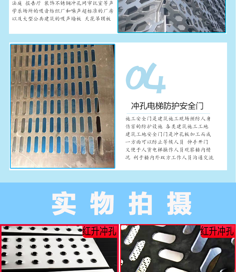 第一個(gè)詳情頁(yè)_05