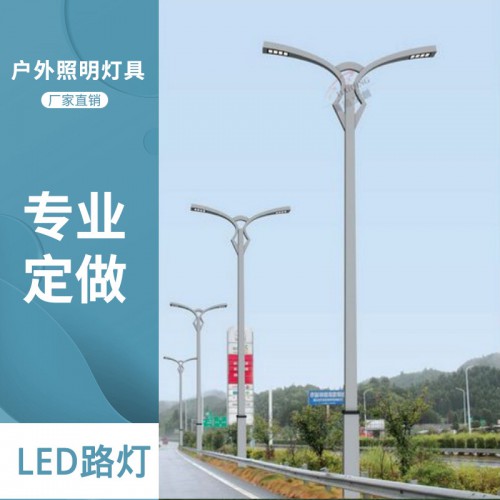 LED路燈 LED道路燈 LED路燈精選廠家