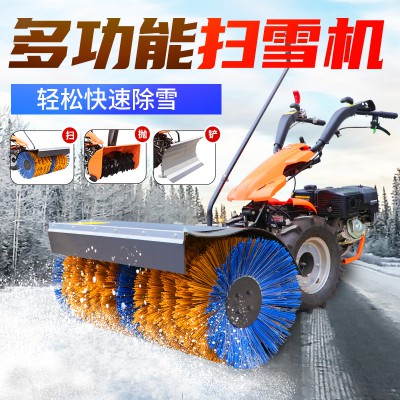 手扶掃雪機 座駕式掃雪車 家用掃雪機