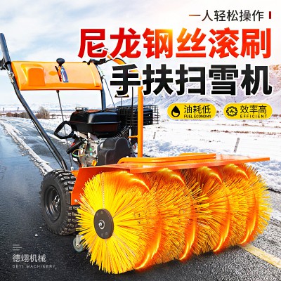 掃雪機 小型家用揚雪機  除雪機神器