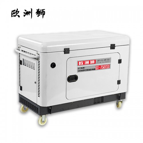 電啟動7kw柴油發電機 小型柴油發電機價格