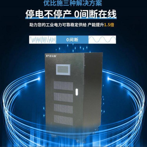 愛默生（維帝）UPS電源 不間斷機(jī)架式電源 現(xiàn)貨供應(yīng)