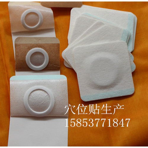 膏藥布貼 可定制三伏貼空貼 無(wú)紡布空白貼敷料貼穴位貼