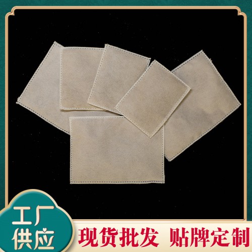 傳統黑膏藥布 膏藥布 無紡布膏藥貼加工源頭廠家