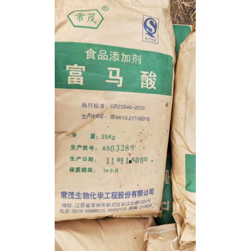 回收磷酸 回收富馬酸