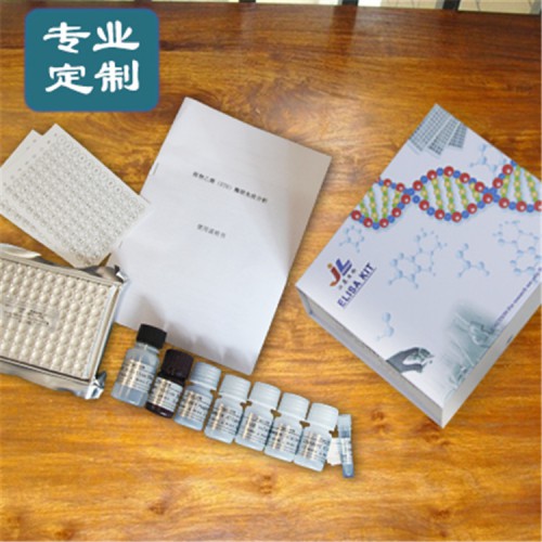 基質金屬蛋白酶-2(MMP-2)ELISA試劑盒