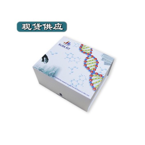 微生物蘋果酸(malate)ELISA試劑盒