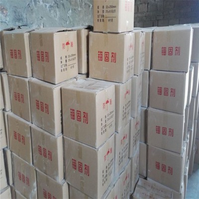 聚硫密封膠 AB雙組份填縫聚氨酯膠泥