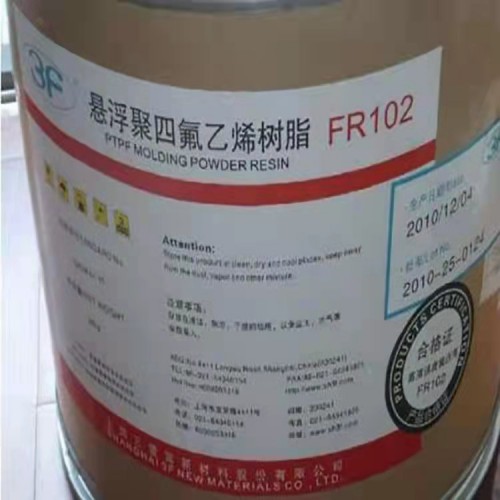回收聚偏氟乙烯樹脂