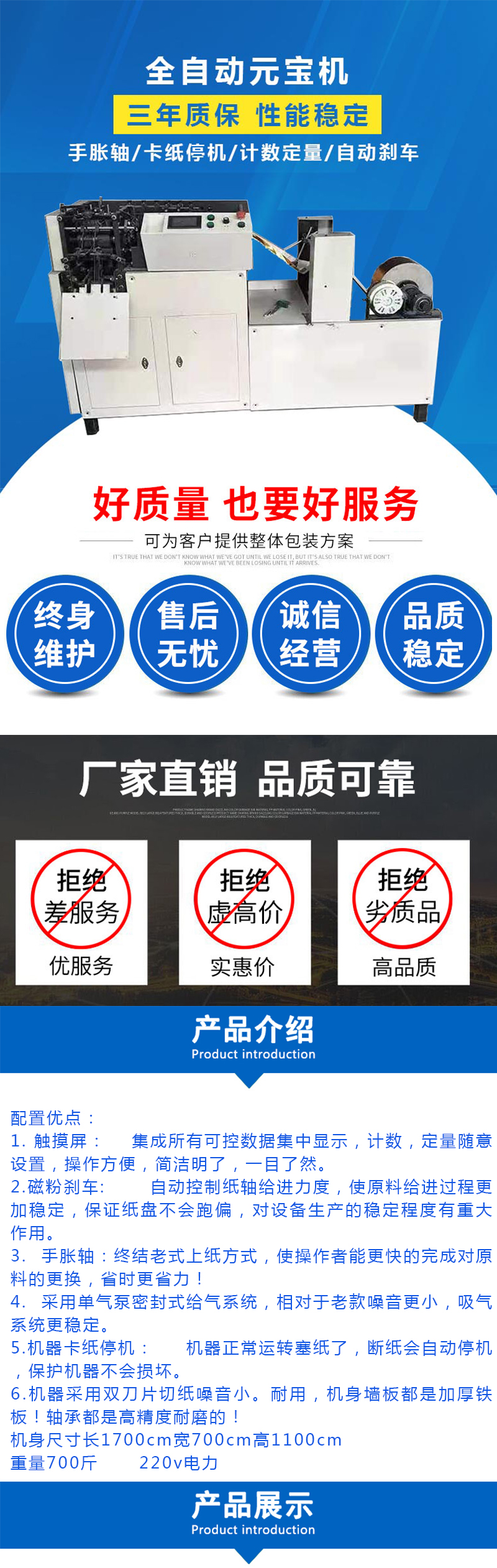 詳情頁(yè)