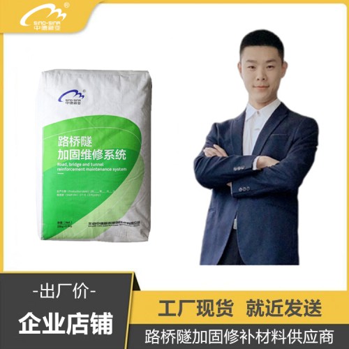 水下抗分散灌漿料 玻纖套筒環(huán)氧樹脂灌注漿料
