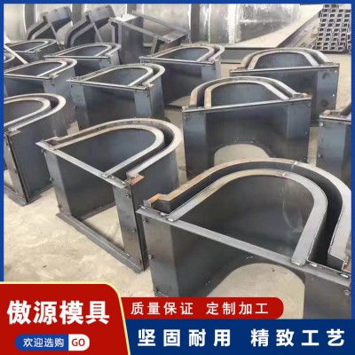 流水槽模具 混凝土流水槽模具 公路流水槽模具