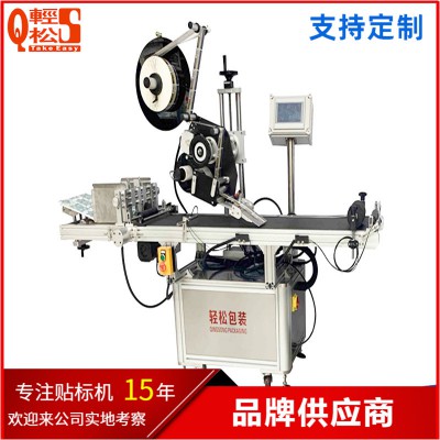 分頁貼標(biāo)機(jī) 全自動(dòng)分頁貼標(biāo)機(jī) 全自動(dòng)分頁貼標(biāo)機(jī)廠家