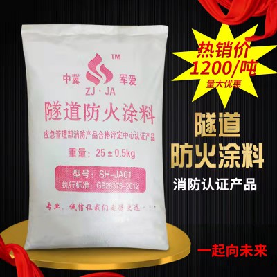 鋼結(jié)構(gòu)防火涂料 膨脹型鋼結(jié)構(gòu)防火涂料