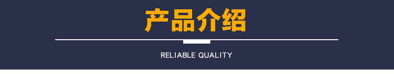 產品