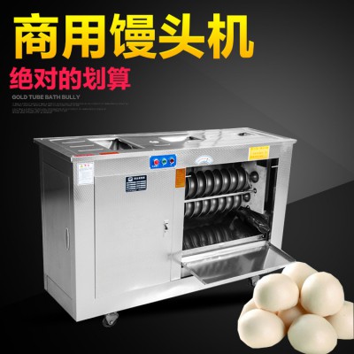 饅頭房不銹鋼圓饅頭機(jī) 商用不沾面對輥饅頭機(jī)