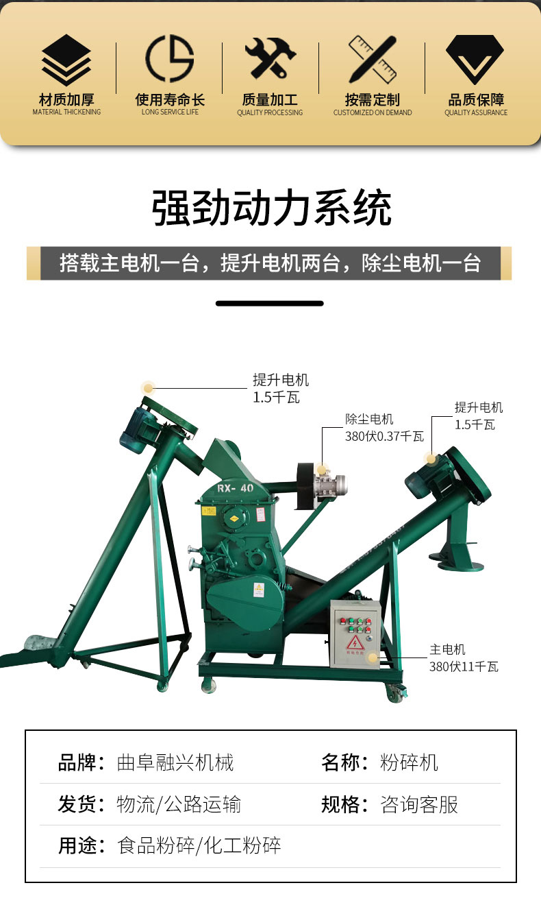 粉碎機分解二_02