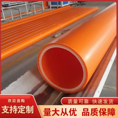 MPP電力管 MPP電纜保護管 MPP電力直埋管