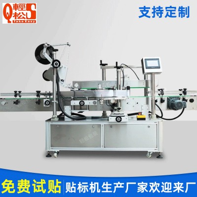全自動(dòng)三標(biāo)頭定制貼標(biāo)機(jī)   全自動(dòng)三標(biāo)頭定制貼標(biāo)機(jī)廠家