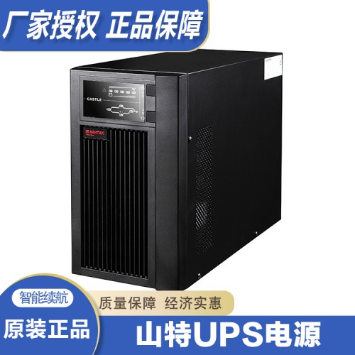 山 特UPS C2KS在線式 2KVA/1600W