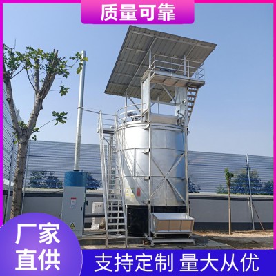 有機(jī)肥發(fā)酵罐 新型有機(jī)肥發(fā)酵罐 小型有機(jī)肥發(fā)酵罐