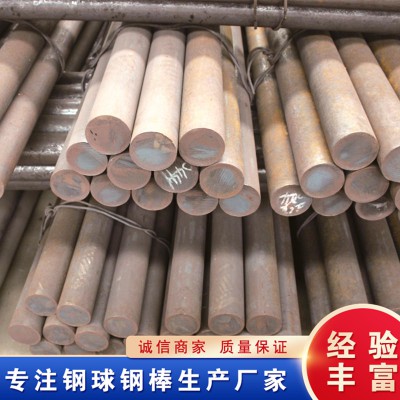 棒磨機磨棒 制砂機鋼棒生產廠家 棒磨機耐磨鋼棒
