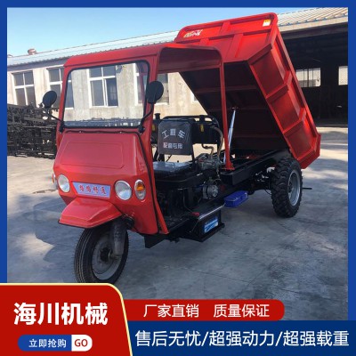 柴油三輪車 工程三輪車 農(nóng)用三輪車