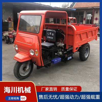 簡易棚農(nóng)用三輪車 柴油三輪運(yùn)輸車