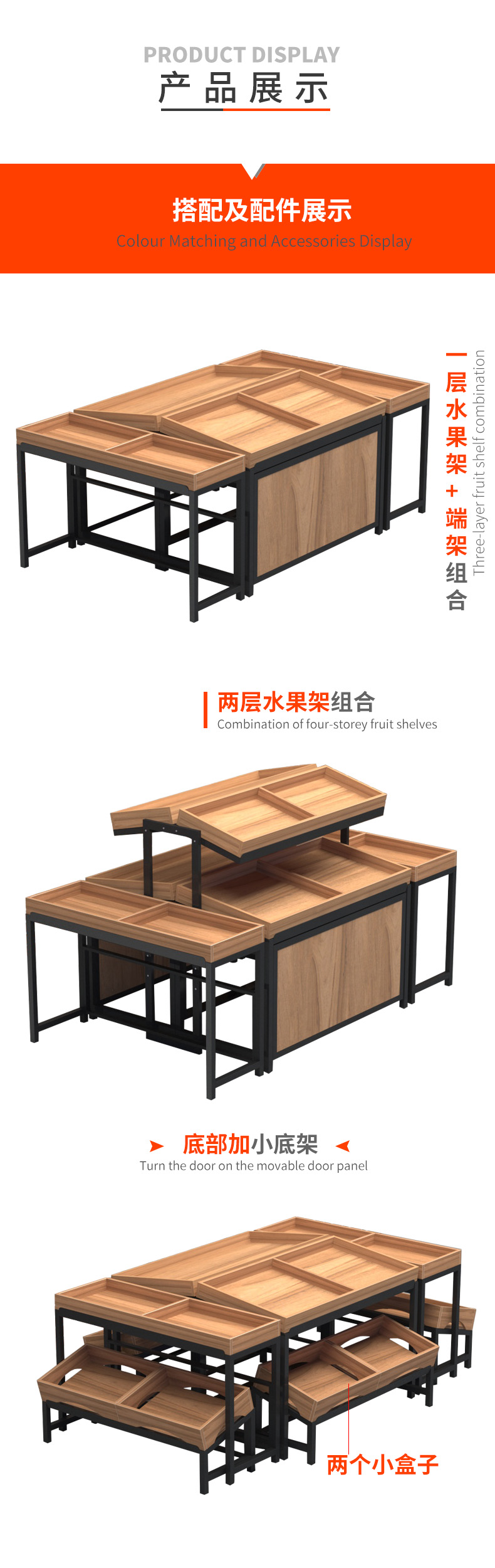 產品展示3
