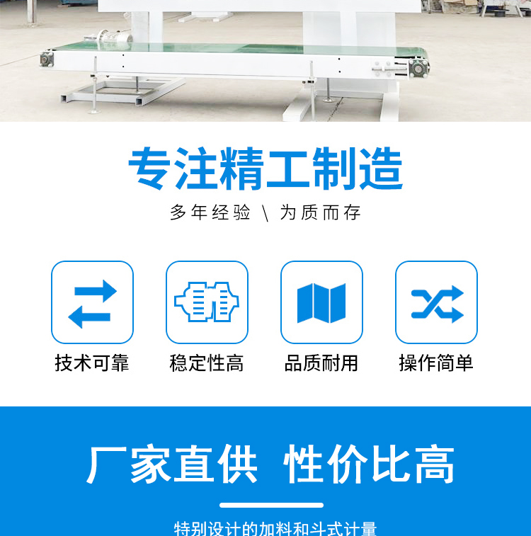 定量包裝機_02