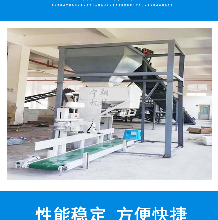 定量包裝機_03
