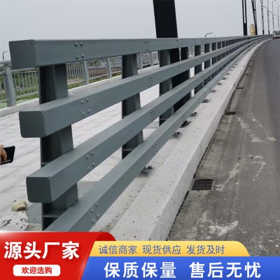橋梁護(hù)欄 不銹鋼橋梁護(hù)欄 橋梁護(hù)欄廠家