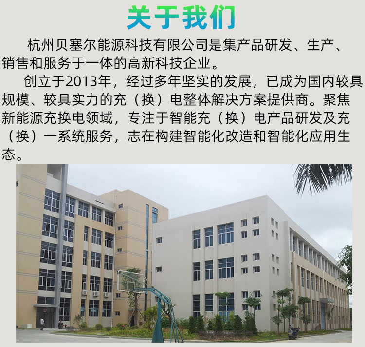 12門充電柜基礎款詳情頁 (9)