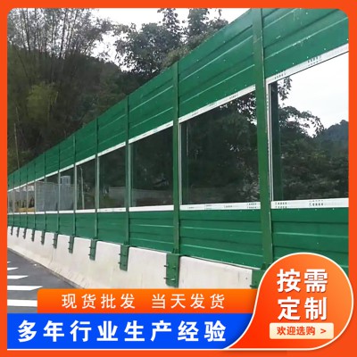 聲屏障 道路聲屏障 高架橋梁聲屏障