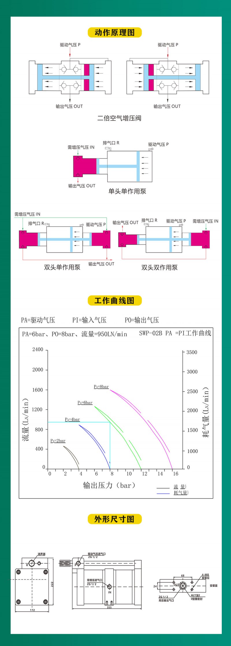 WSP-口s-1_04