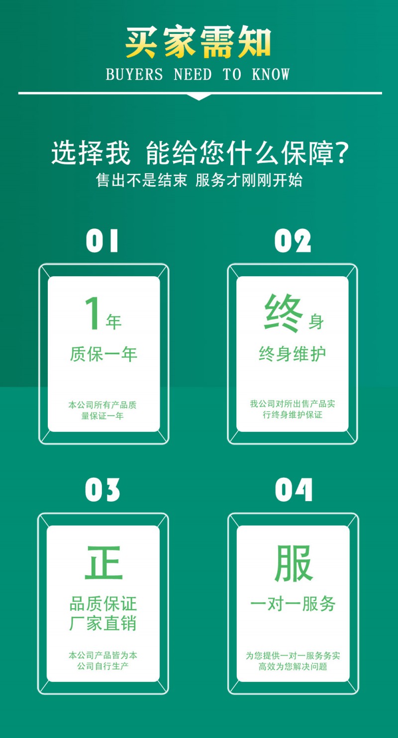 100s詳情頁3_07