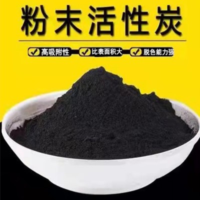 活性炭 顆?；钚蕴?粉末活性炭 蜂窩活性炭