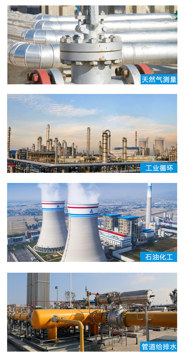 防爆渦街流量計詳情_05
