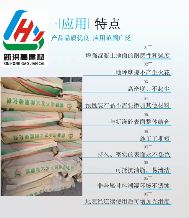 產品特點