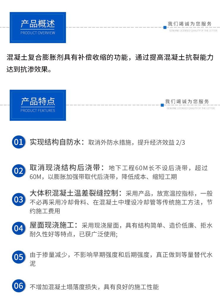 產(chǎn)品特點
