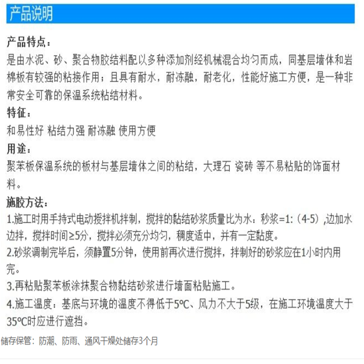 產(chǎn)品說明2