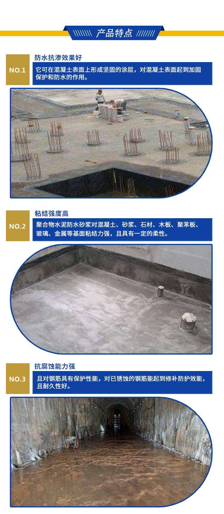 產(chǎn)品特點