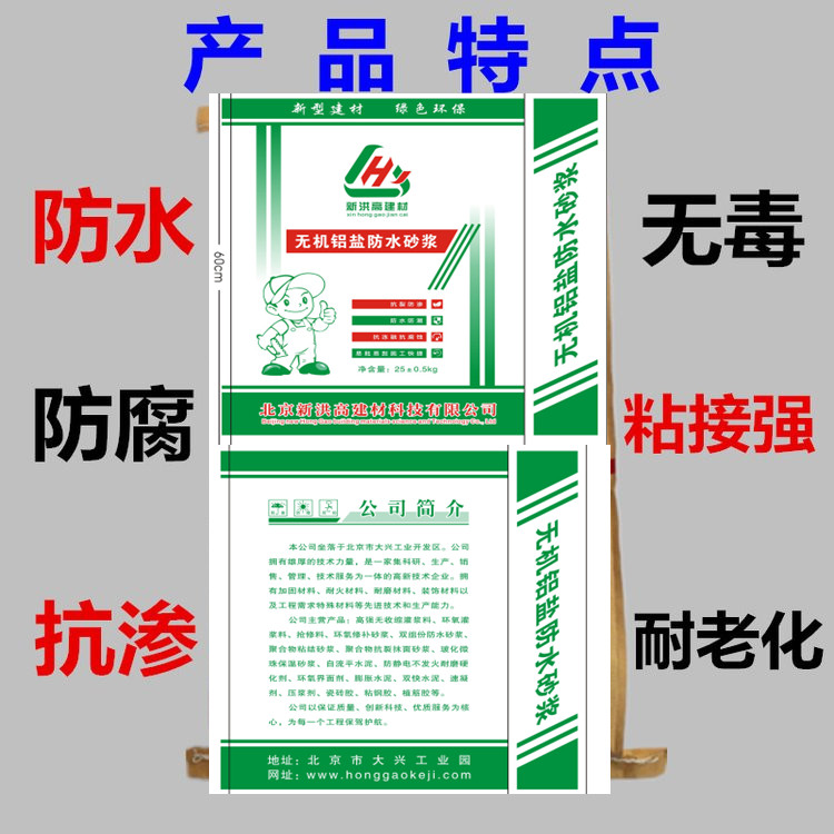 產品特點