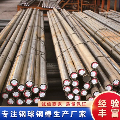 鋼渣棒磨機 石英砂耐磨鋼棒 煤化工水煤漿氣化65錳調質鋼棒