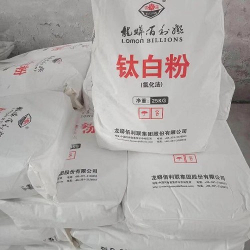 大量回收鈦白粉 二氧化鈦 庫存上門回收金紅石 銳鈦