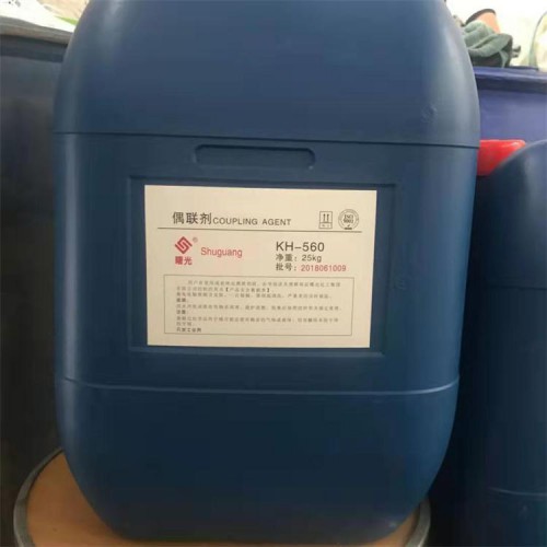 回收硅烷偶聯(lián)劑 HK550 560 清理庫存