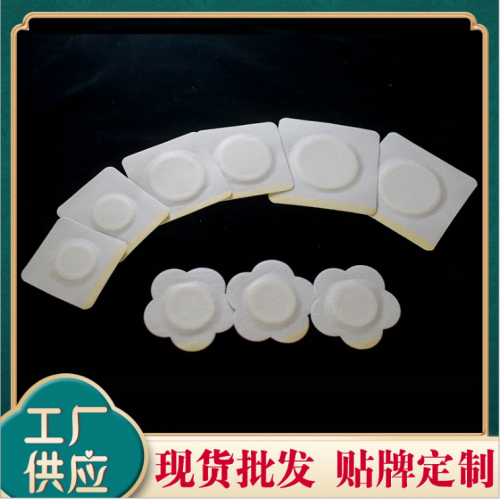 三伏貼定制批發 穴位肚臍三伏灸貼