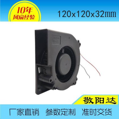 敬陽達12032直流鼓風機 12V1A壁爐汽車座墊用直流風扇