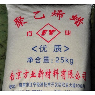 回收液體石蠟  回收微晶石蠟  回收橡膠防護蠟