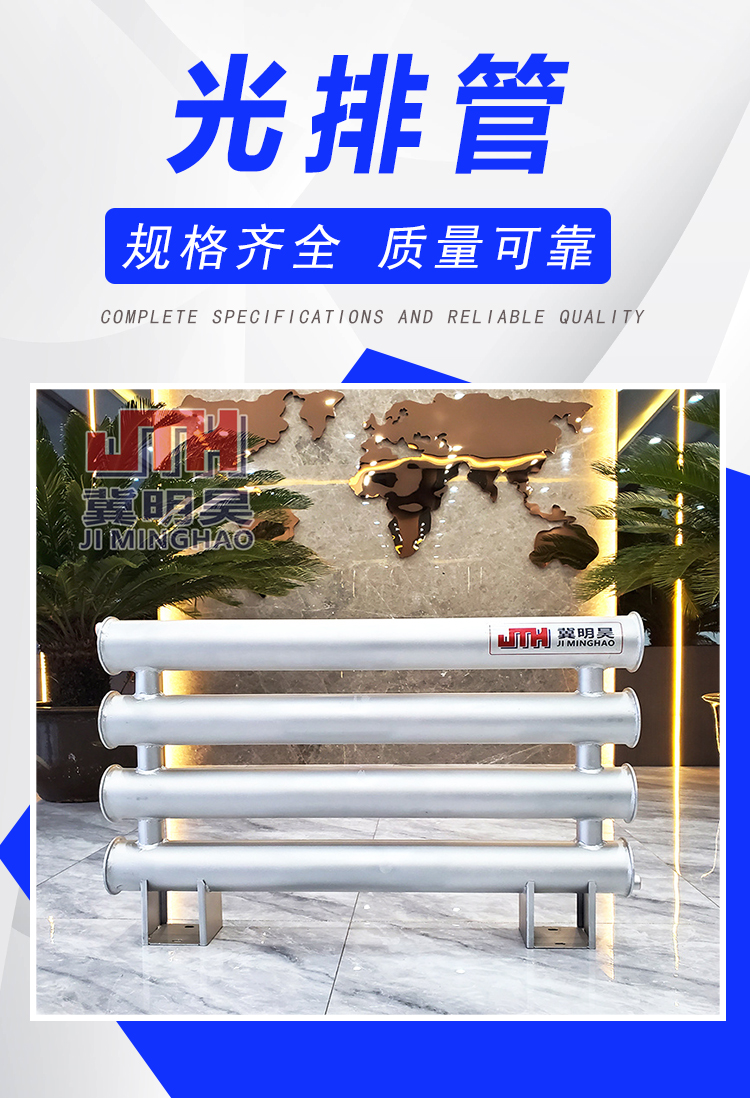 綠色清新頁(yè)頭
